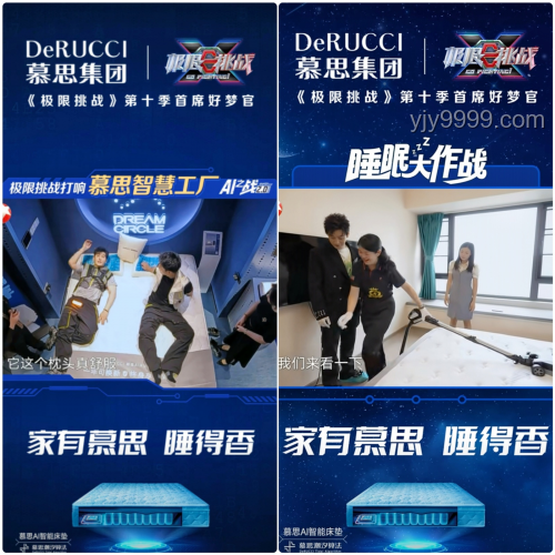 慕思金管家除螨，刷新世界纪录的家居清洁之旅✨